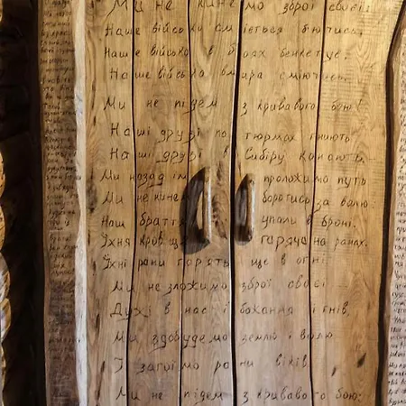 Stara Pravda - History 2*